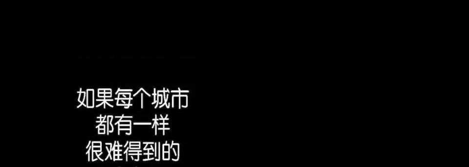 献给心脏 献给心脏-第 83 话 第69页