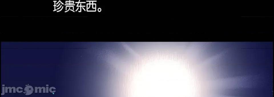 献给心脏 献给心脏-第 83 话 第70页