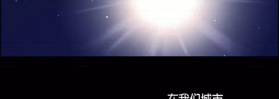 献给心脏 献给心脏-第 83 话 第71页