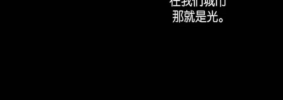 献给心脏 献给心脏-第 83 话 第72页