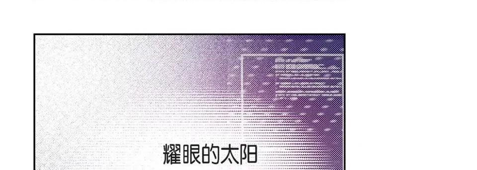 献给心脏 献给心脏-第 83 话 第109页