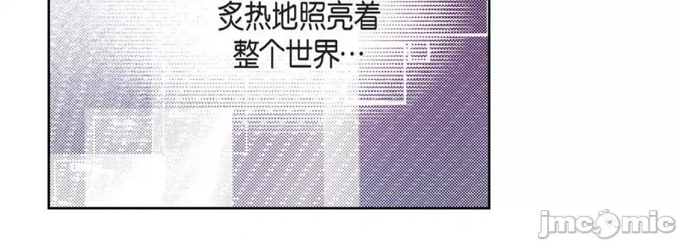 献给心脏 献给心脏-第 83 话 第110页