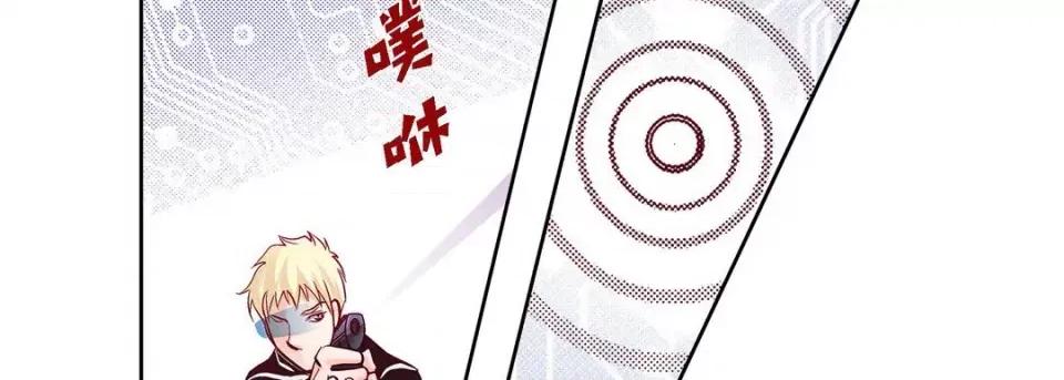 献给心脏 献给心脏-第 83 话 第118页