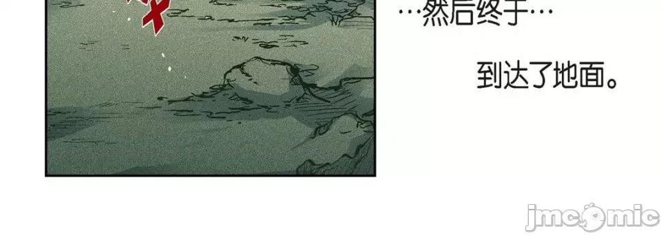 献给心脏 献给心脏-第 83 话 第180页