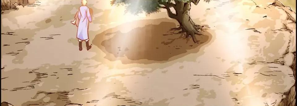 献给心脏 献给心脏-第 84 话 第27页