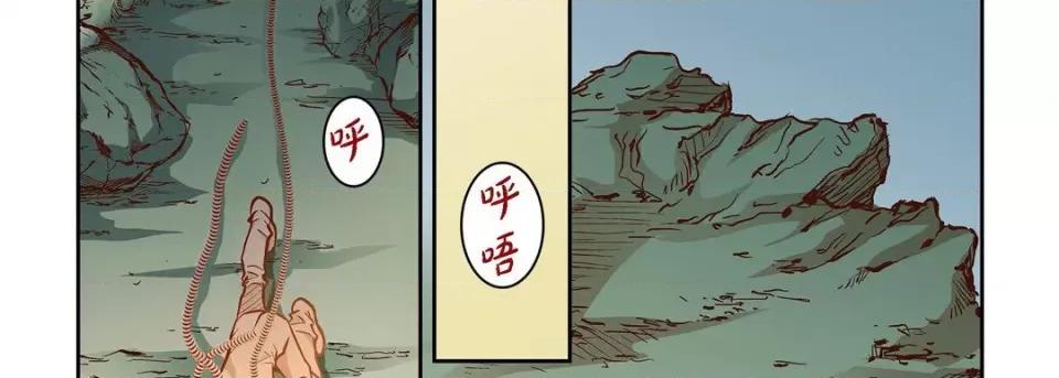 献给心脏 献给心脏-第 84 话 第58页
