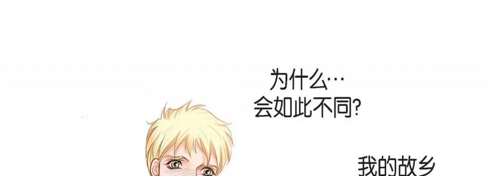 献给心脏 献给心脏-第 84 话 第69页