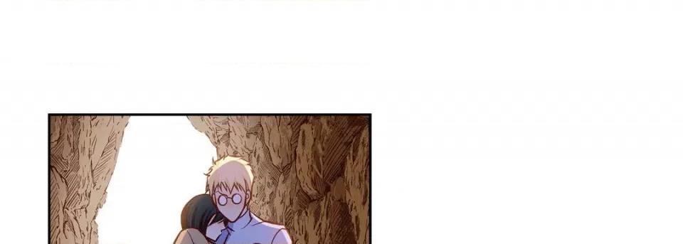 献给心脏 献给心脏-第 84 话 第97页