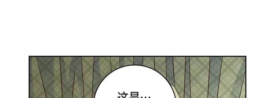 献给心脏 献给心脏-第 84 话 第113页