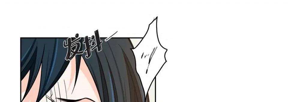 献给心脏 献给心脏-第 84 话 第129页