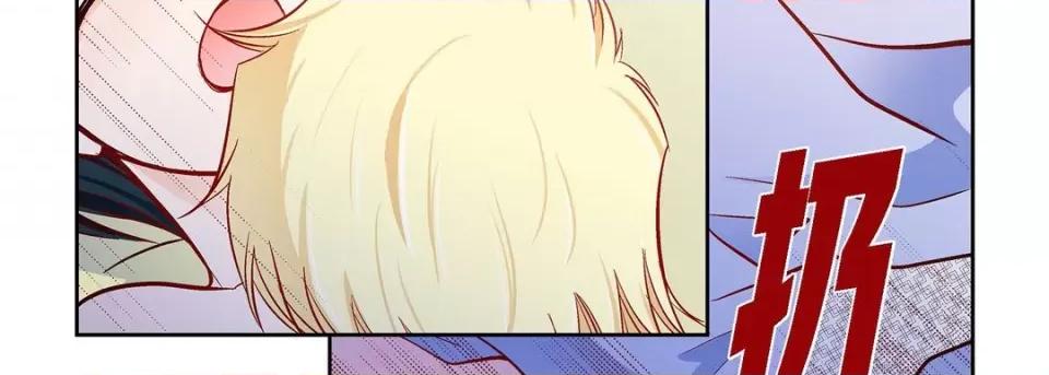 献给心脏 献给心脏-第 84 话 第151页