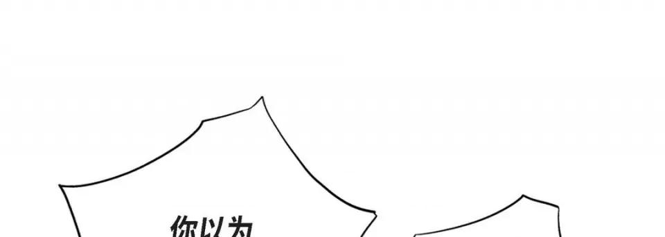 献给心脏 献给心脏-第 84 话 第169页