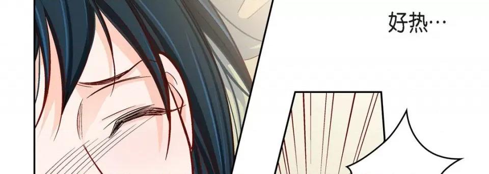 献给心脏 献给心脏-第 85 话 第18页