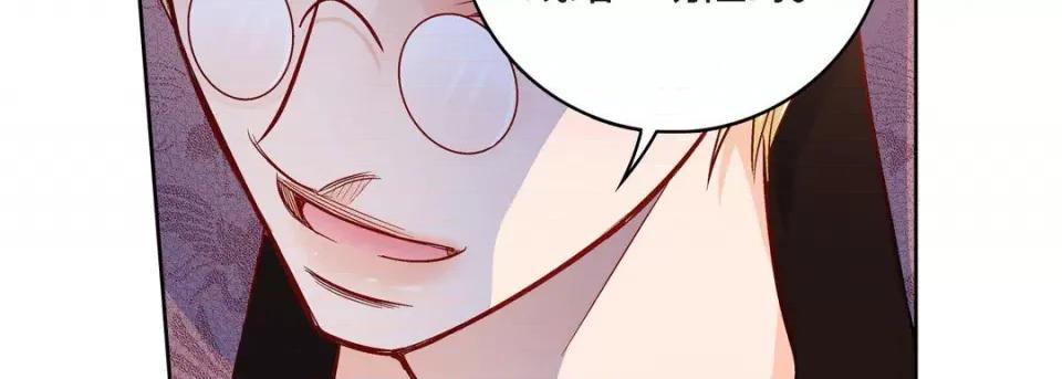 献给心脏 献给心脏-第 85 话 第23页