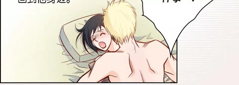 献给心脏 献给心脏-第 85 话 第42页