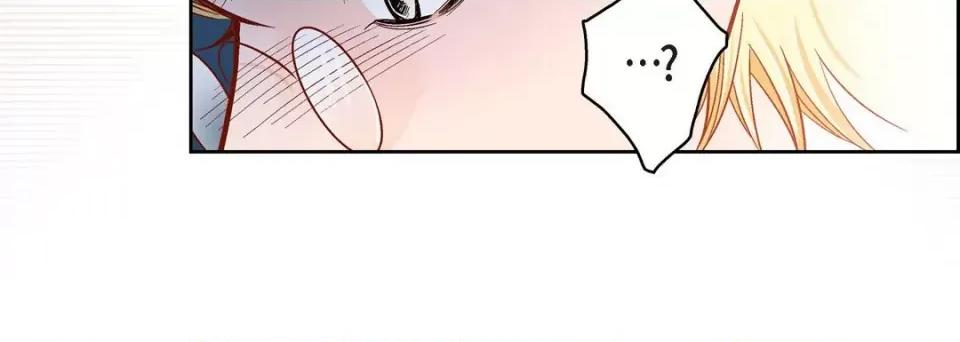 献给心脏 献给心脏-第 85 话 第44页