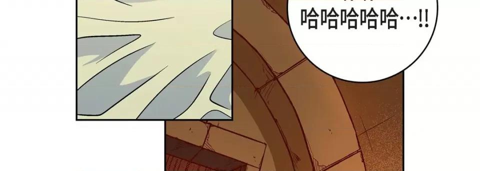献给心脏 献给心脏-第 85 话 第59页