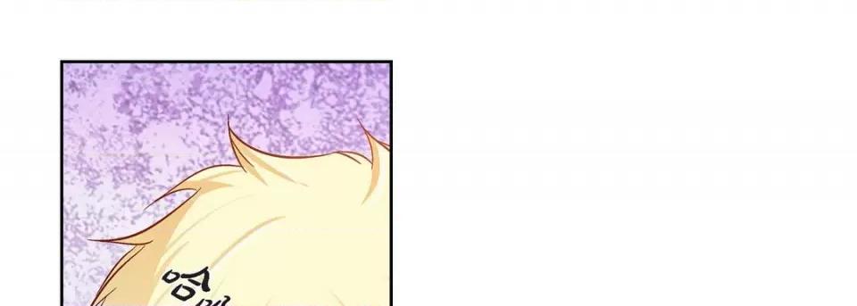 献给心脏 献给心脏-第 85 话 第69页