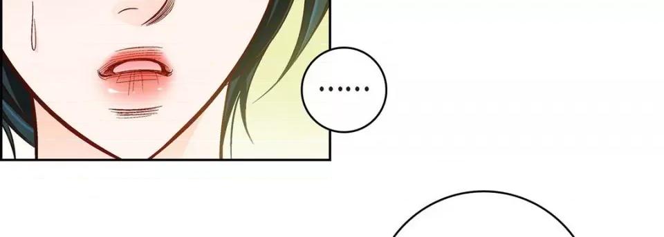献给心脏 献给心脏-第 85 话 第79页