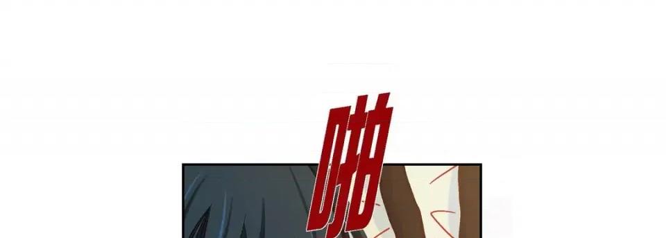 献给心脏 献给心脏-第 85 话 第89页