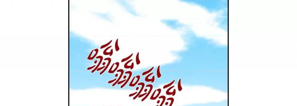 献给心脏 献给心脏-第 85 话 第98页