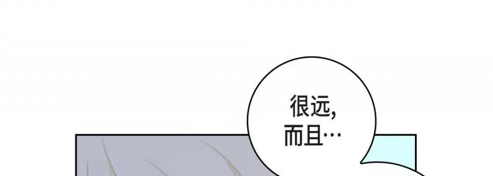 献给心脏 献给心脏-第 85 话 第113页