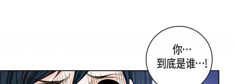 献给心脏 献给心脏-第 85 话 第129页