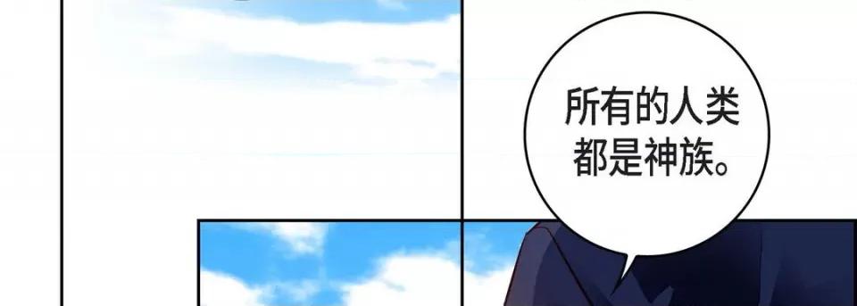 献给心脏 献给心脏-第 85 话 第134页