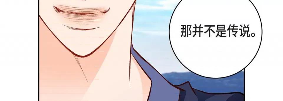献给心脏 献给心脏-第 85 话 第147页