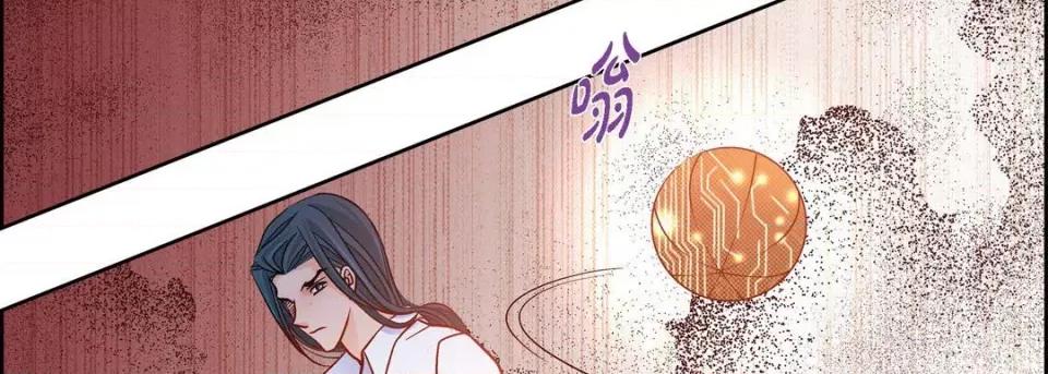 献给心脏 献给心脏-第 85 话 第171页