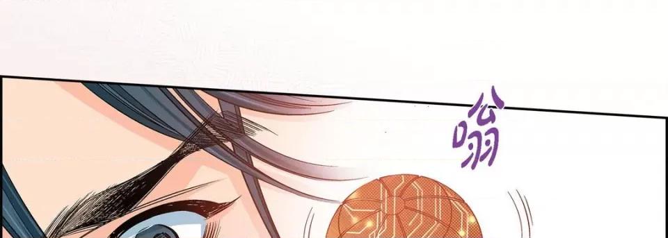 献给心脏 献给心脏-第 85 话 第174页