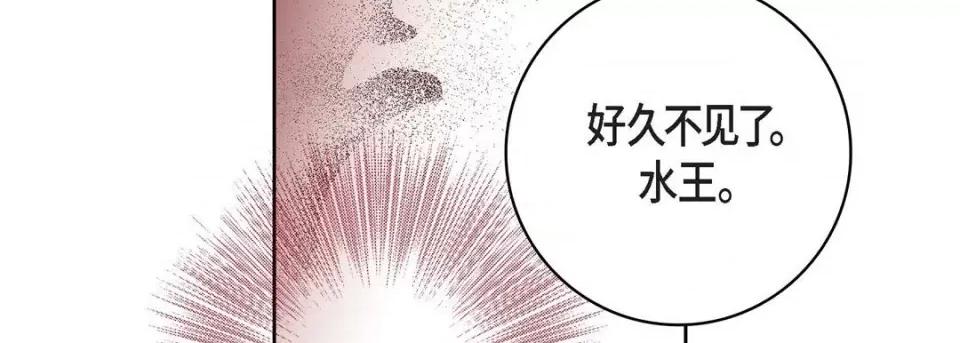 献给心脏 献给心脏-第 85 话 第182页