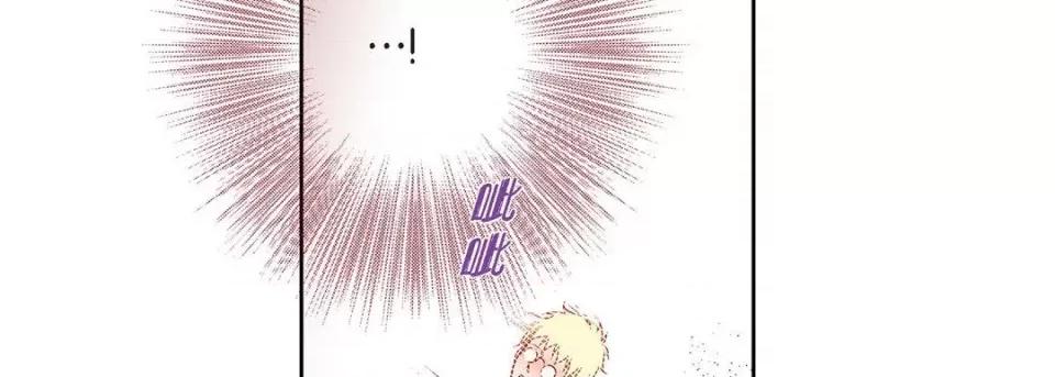 献给心脏 献给心脏-第 85 话 第183页