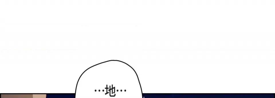 献给心脏 献给心脏-第 86 话 第13页