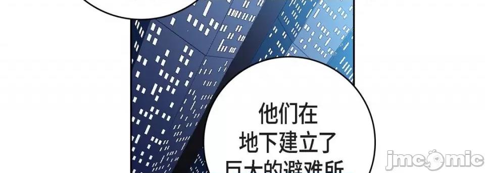 献给心脏 献给心脏-第 86 话 第30页