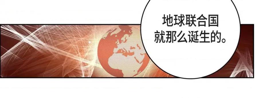 献给心脏 献给心脏-第 86 话 第96页