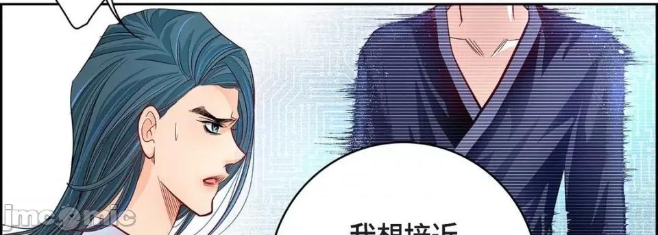献给心脏 献给心脏-第 86 话 第175页