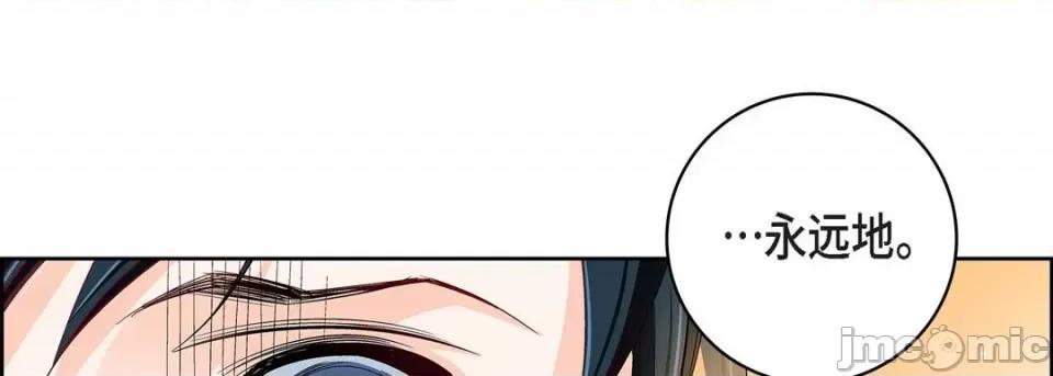 献给心脏 献给心脏-第 87 话 第65页