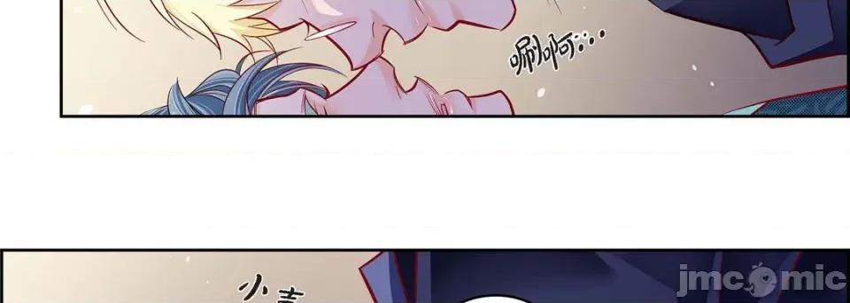 献给心脏 献给心脏-第 87 话 第210页