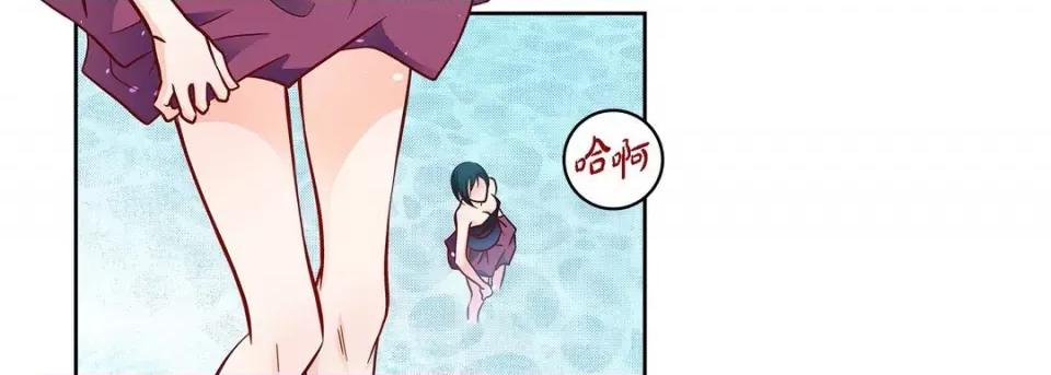 献给心脏 献给心脏-第 88 话 第119页