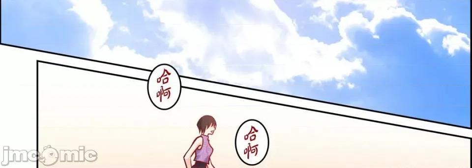 献给心脏 献给心脏-第 89 话 第15页