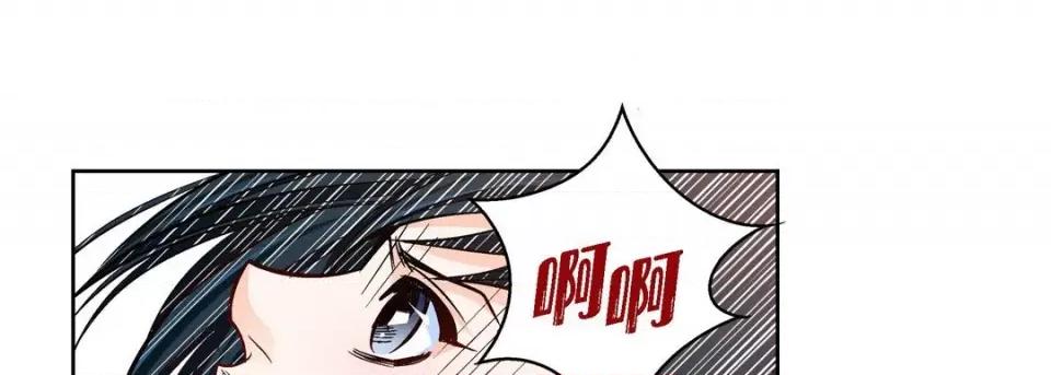 献给心脏 献给心脏-第 89 话 第37页