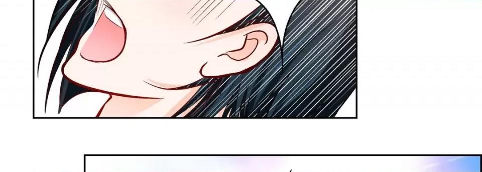 献给心脏 献给心脏-第 89 话 第38页