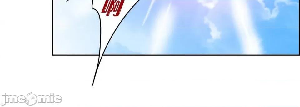 献给心脏 献给心脏-第 89 话 第40页