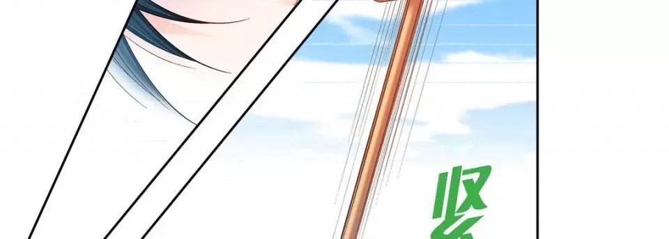献给心脏 献给心脏-第 89 话 第47页