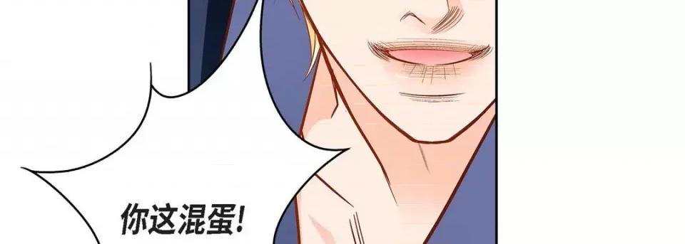 献给心脏 献给心脏-第 89 话 第87页