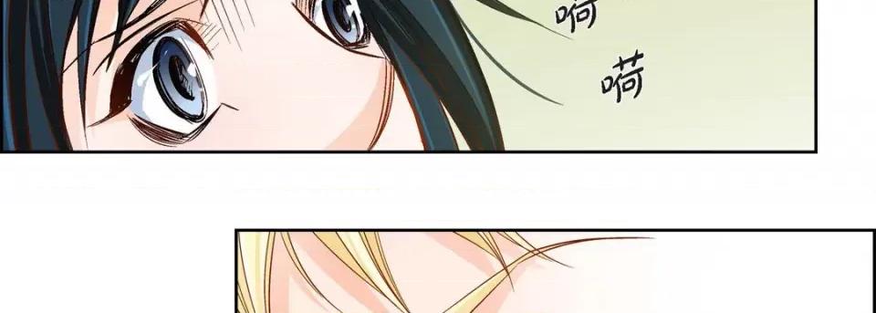 献给心脏 献给心脏-第 89 话 第94页