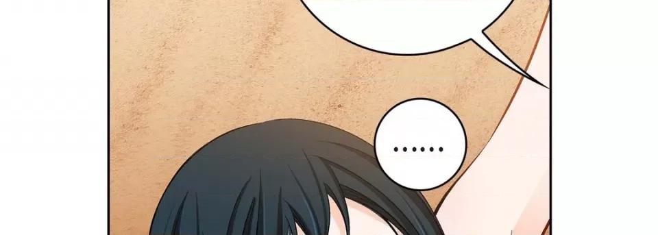 献给心脏 献给心脏-第 89 话 第98页