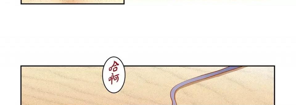 献给心脏 献给心脏-第 89 话 第119页