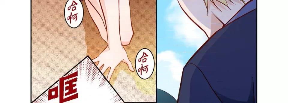 献给心脏 献给心脏-第 89 话 第122页
